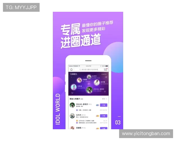 壹号娱乐下载链接手机版便捷操作体验全面介绍 壹号娱乐下载链接手机版便捷操作体验全面介绍