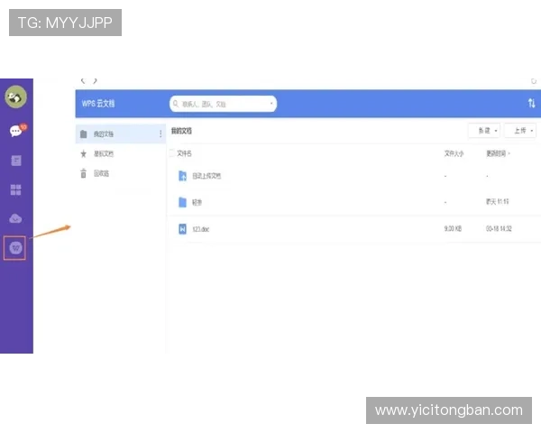 南宫壹号app下载官网下载安装后常见问题解决方案 南宫壹号app下载官网下载安装后常见问题解决方案