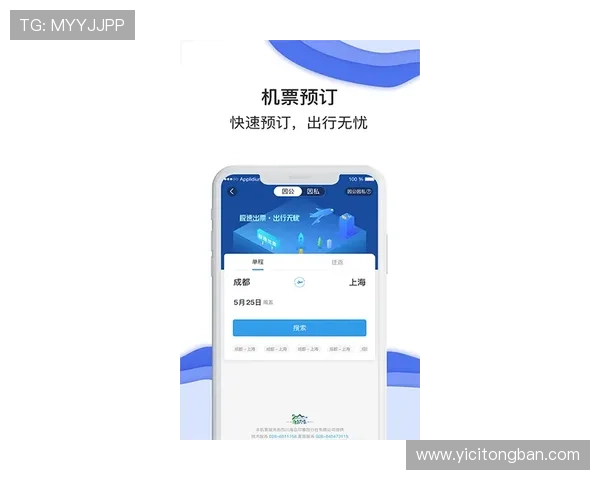 壹号app官方下载地址最新版本安全下载及安装教程