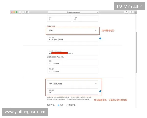壹号app注册教程完整解析让你轻松掌握注册方法与注意事项 壹号app注册教程完整解析让你轻松掌握注册方法与注意事项