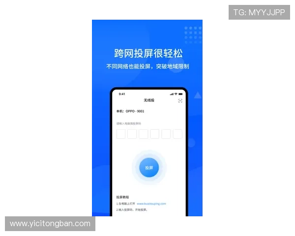 壹号app官网app下载官方最新版本,快速便捷的下载安装方式 壹号app官网app下载官方最新版本,快速便捷的下载安装方式
