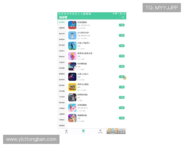 壹号国际app下载官网:官方平台提供的壹号国际软件下载流程详解 壹号国际app下载官网:官方平台提供的壹号国际软件下载流程详解