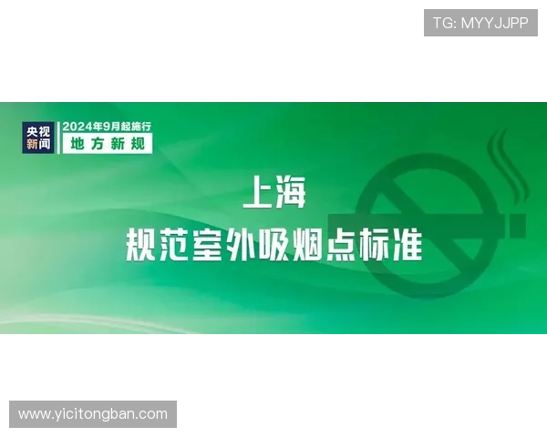 壹号健康：全面健康管理方案，守护您的身心健康每一天