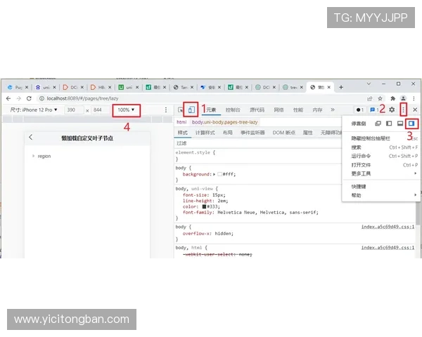 壹号国际app官网入口下载安装前的准备工作及注意事项详解 壹号国际app官网入口下载安装前的准备工作及注意事项详解