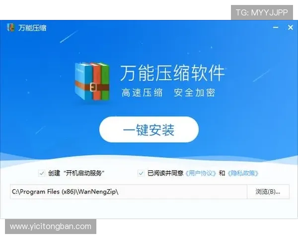 壹号国际app官网入口登录下载，详细步骤帮助新手快速上手操作