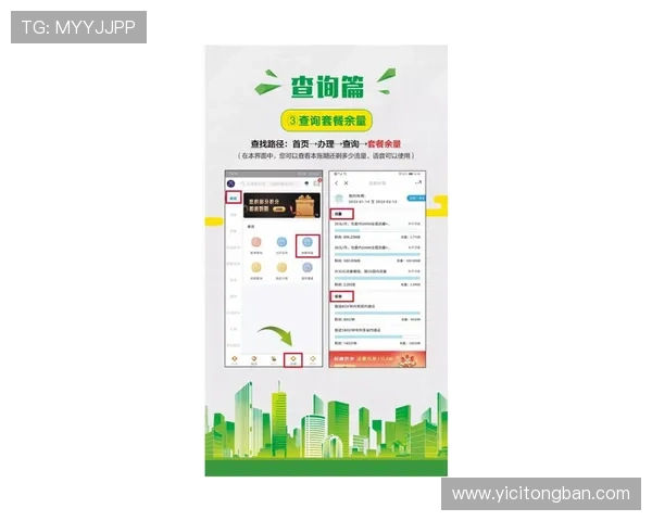 壹号国际app登录入口在哪寻找最便捷的登录方式和入口链接