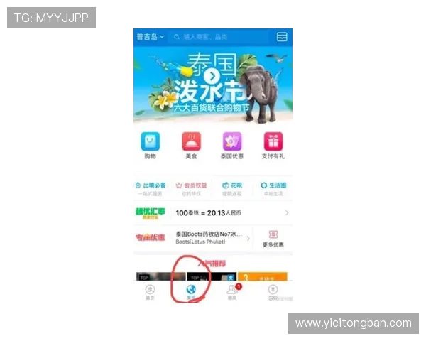 壹号娱乐app下载网址安全可靠，快速注册登录详细步骤介绍