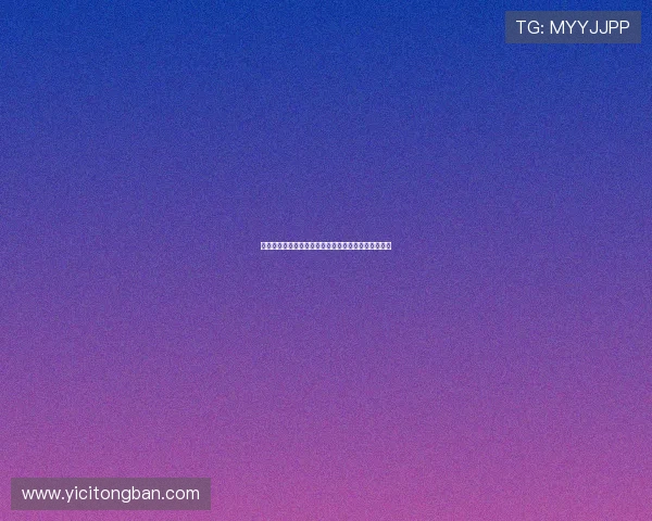 壹号娱乐苹果手机版最新版本更新内容及升级方法详解 壹号娱乐苹果手机版最新版本更新内容及升级方法详解