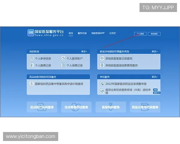 壹号平台下载安装官方认证平台最新版本更新内容介绍