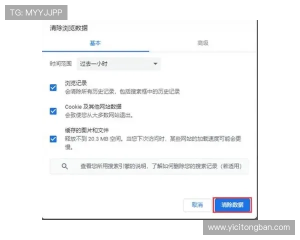壹号平台注册流程中的常见错误及避免方法,确保顺利注册成功 壹号平台注册流程中的常见错误及避免方法,确保顺利注册成功