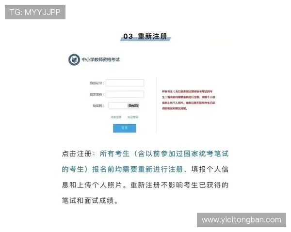 壹号平台注册链接App下载步骤详解，助你顺利完成注册与登录