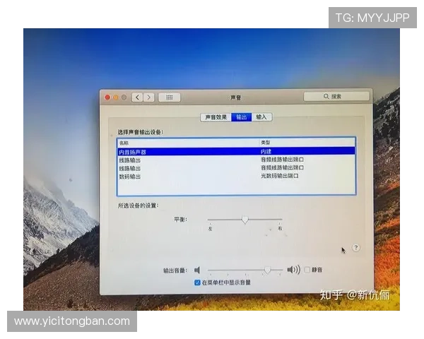 壹号平台苹果官网下载安装步骤指南,轻松应对各种安装环境问题 壹号平台苹果官网下载安装步骤指南,轻松应对各种安装环境问题