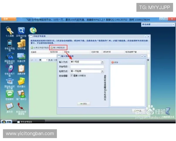 壹号手机版会员登录后如何进行账户密码重置和安全升级