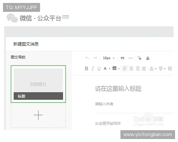 壹号旗舰店app下载安装详细教程,快速完成应用程序的下载与安装流程 壹号旗舰店app下载安装详细教程,快速完成应用程序的下载与安装流程