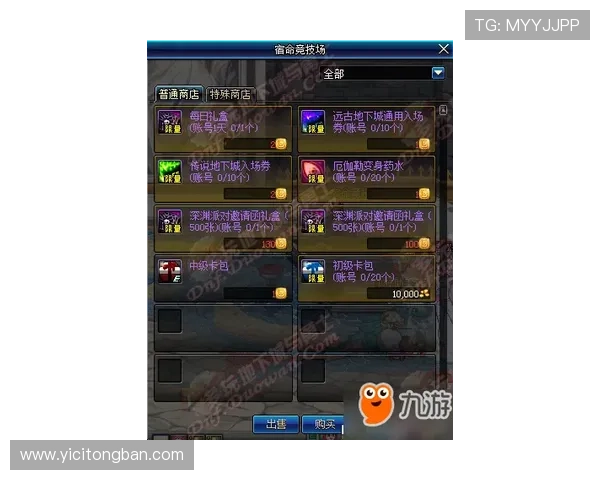 南宫壹号游戏最新版本更新内容与玩法优化详解