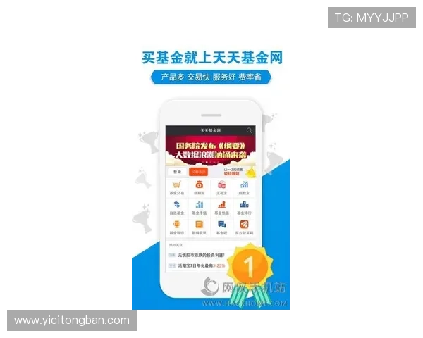 壹号app在线登录入口官网最新安全稳定版本全面介绍与使用指南