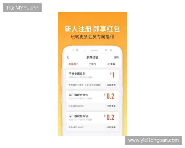 壹号国际app官网入口下载手机版官方渠道，确保账号安全与游戏体验优化