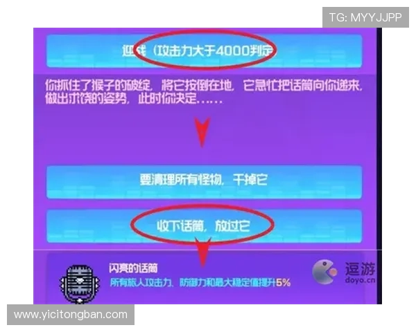 壹号娱乐官方入口网址大全最新版本全面更新,提供最安全便捷的游戏登录体验 壹号娱乐官方入口网址大全最新版本全面更新,提供最安全便捷的游戏登录体验