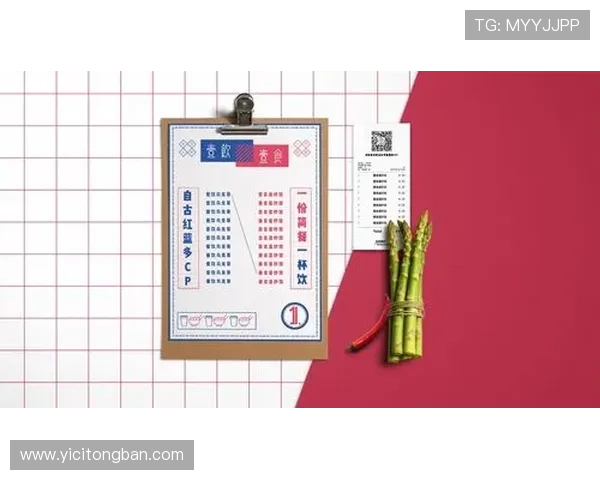壹号娱乐集团娱乐平台全面解析最新游戏玩法与优惠活动推荐 壹号娱乐集团娱乐平台全面解析最新游戏玩法与优惠活动推荐